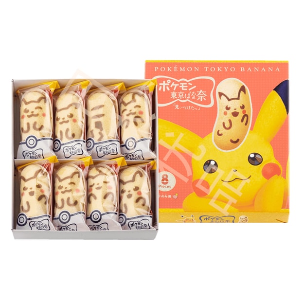 商品详情 - 【日本直邮】全美首发 日美同步 日本东京香蕉 2020年12月10日最新发售 东京香蕉皮卡丘联名限定乳酸菌香蕉蛋糕 8个装 - image  0