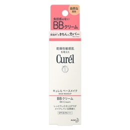 Kao CUREL BB Cream for Dry Sensitive Skin 35g Moisturizing Sunscreen Isolation SPF28 PA++ Natural Skin Color