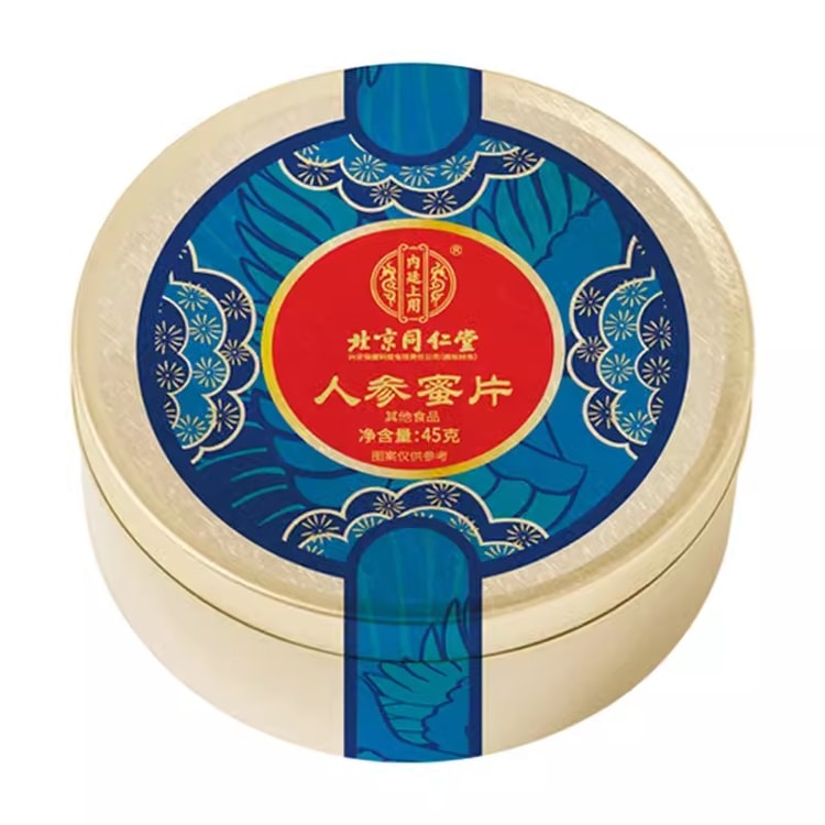 中国直邮】 北京同仁堂人参蜜片即食鲜参切片蜂蜜泡水长白山人参45g - 亚米