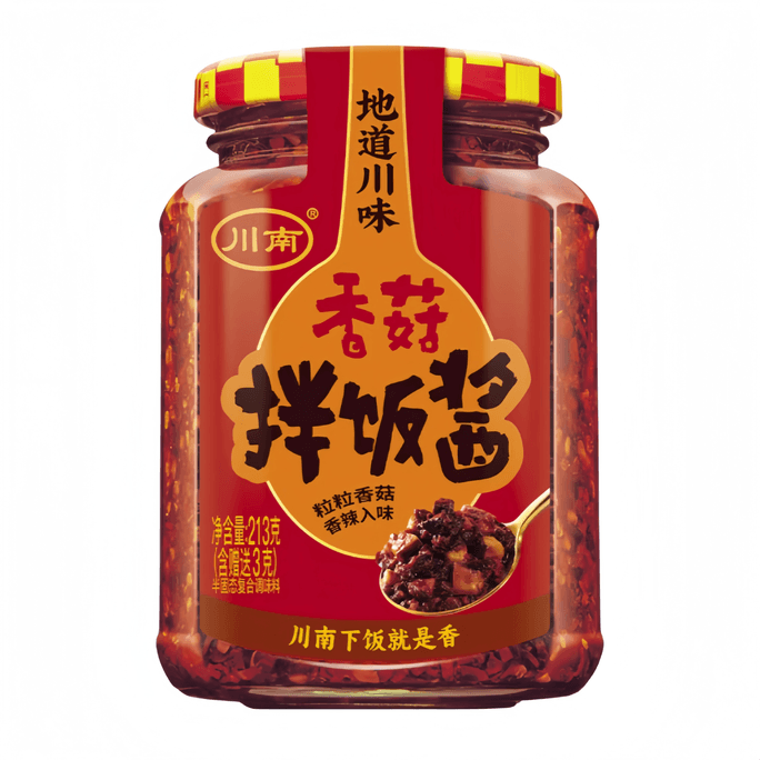 【中国直邮】 川南 下饭酱香菇酱四川拌饭酱辣椒酱213g*1罐