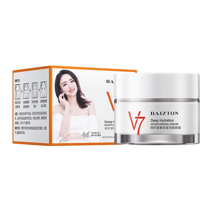 v7 Vegan Cream Refreshing Brightening Skin Tone Concealer Moisturizing Hydration 50g/Bottle