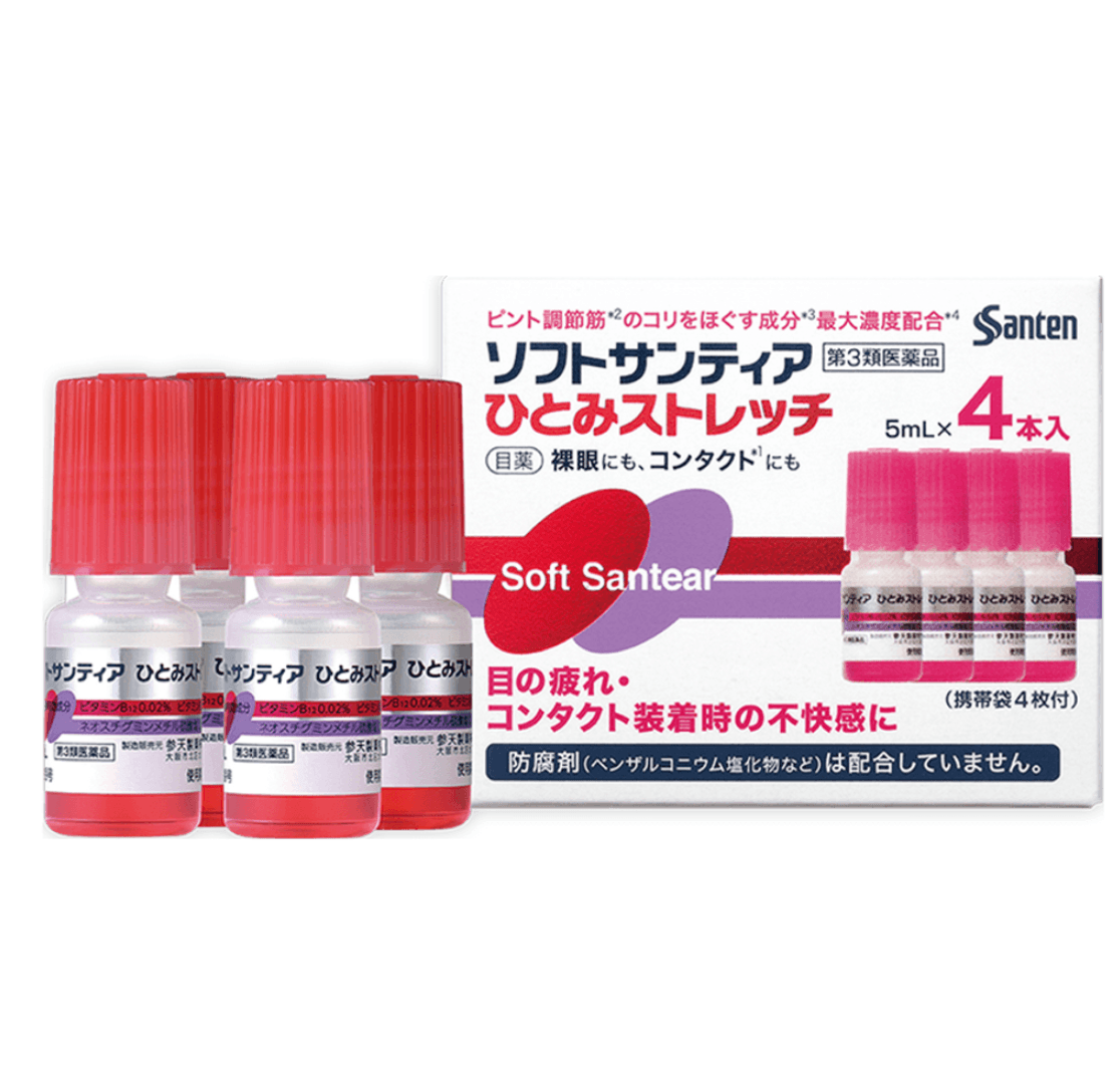 コスメティック　4点セット【Sante‘】 9cbd29e3cf6de4edac4d77bc80433e