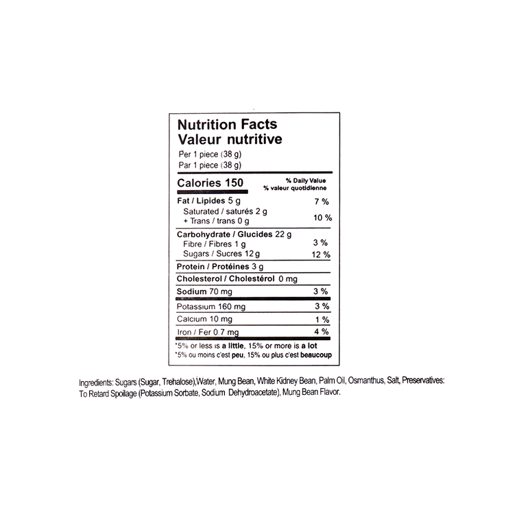 Mung Bean Cake, Osmanthus Flavor, 6.7 oz 11