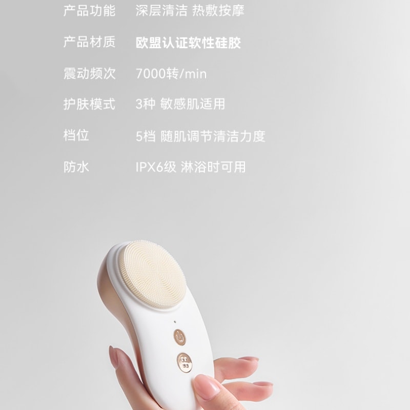 【中国直邮】 OLAYKS 洁面仪电动洗脸仪器按摩毛孔清洁充电式家用神器软毛刷 陶白色一个装