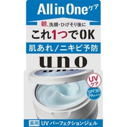 SHISEIDO UNO メンズ 5-in-1 日焼け止めクリーム SPF30 PA+++ 90g