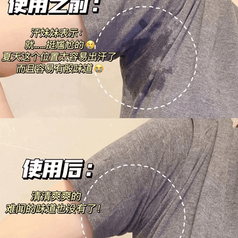 【中國直郵】 半畝花田 【直郵 遠離體味】 爽身香體露 雪夜松林 30ml 止汗露 腋下持久留香 香體露滾珠適用於狐臭體味重的人 4