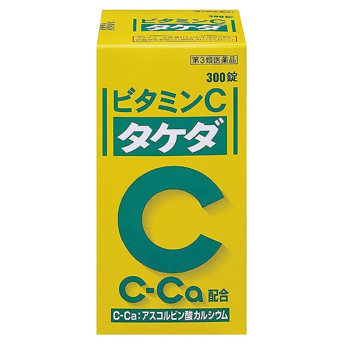 Vitamin C VC(For both adults and children) 300 Tablets