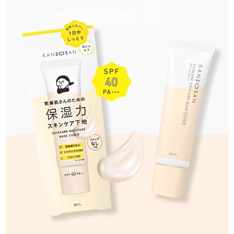 Moisturizing Skincare Base Cover Type 30g SPF40/PA+++ - Yamibuy.com