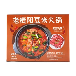 拾黔味 老贵阳豆米火锅底料 580g【贵州特色底料+蒜香豆豉蘸水辣椒】