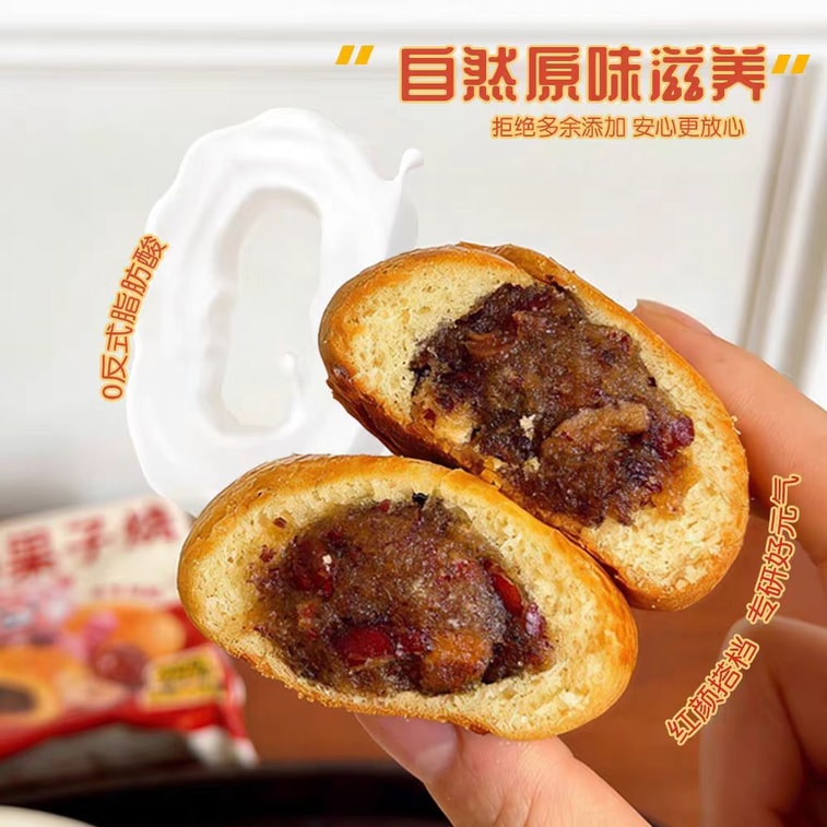 Mo Xiaoyan Pastries, Dim Sum, Tea Snacks, Red Date Cakes 500g*1 box (10 pieces) 4