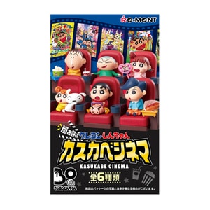 【日本からの直送】リーメント クレヨンしんちゃん ブラインドボックスフィギュア - 春日部シネマエディション（デザインはランダム）