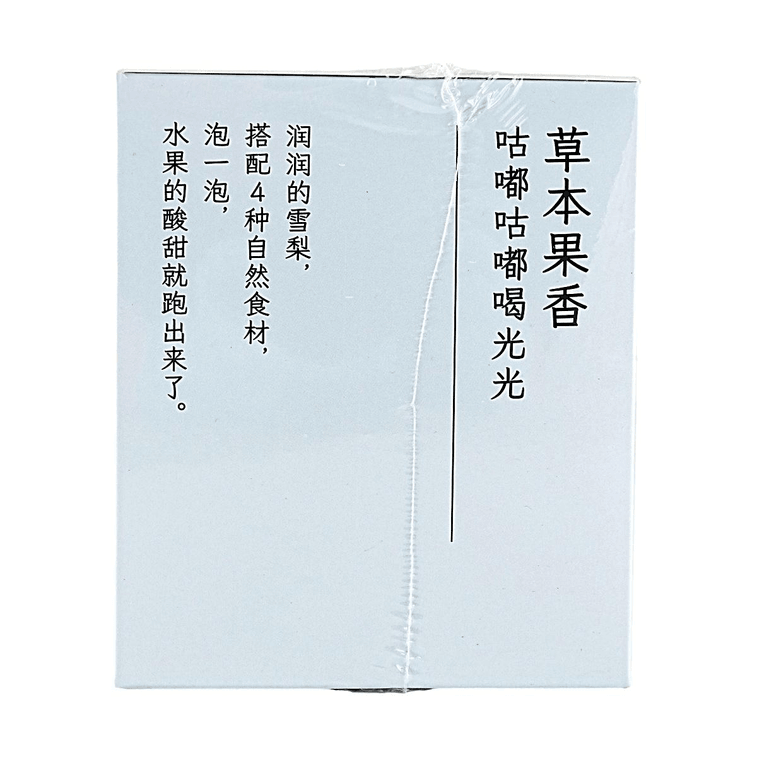 小羊森林 五汁飲 雪梨馬蹄茶(代用茶) 85g(10袋/盒) 5