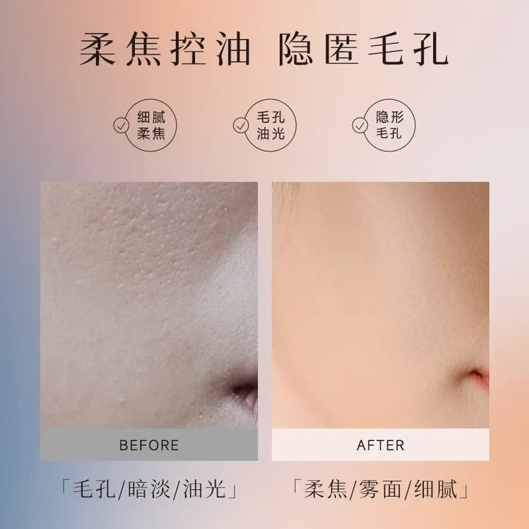 DPDP 贴贴霜 妆前乳打底补水水润服帖 滋润服帖不卡底妆 隔离霜柔焦控油款 30g/瓶【灰罐】 3