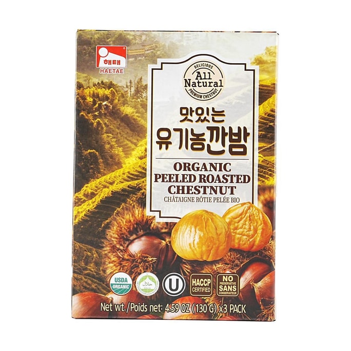 Organic Roasted Chestnut 4.59 oz * 3 pc