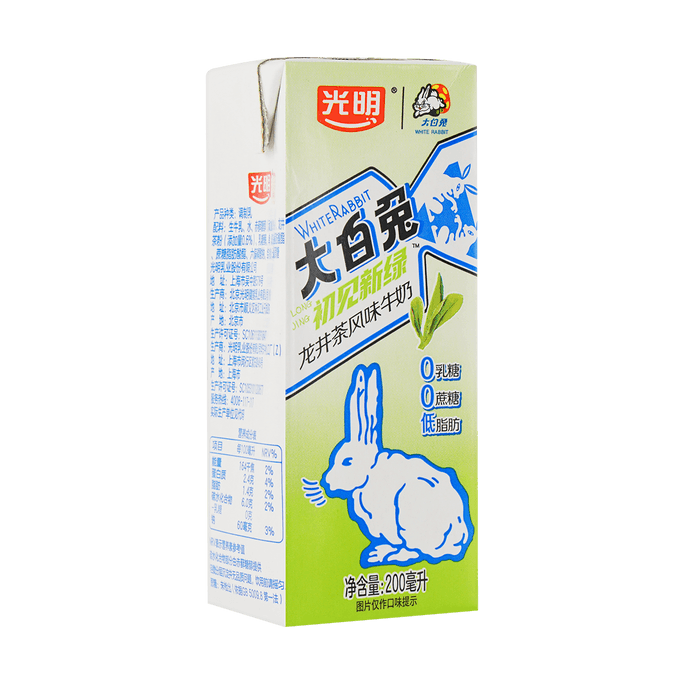 Longjing Tea Flavored Milk 6.76 fl oz