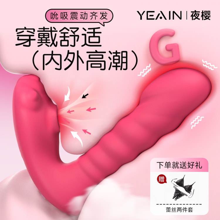 YEAIN FeMale Toy Rose Color One PC - Yami.com YEAIN FeMale Toy Rose Color One PC - Yami.com