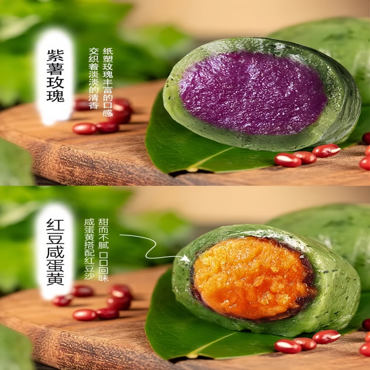 【中國直郵】 食滋源 艾草青團 芝麻味 300g(6枚入)江南特產點心青團糯嘰嘰清明果糕點零食 6