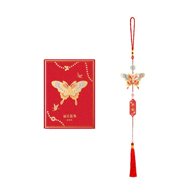 New Year Fortune Pendant, Festive Butterfly Style For The Year Of The Horse, 11*15cm*1 Piece