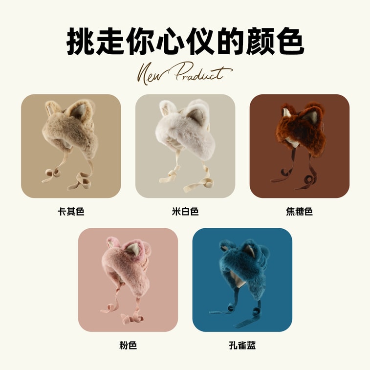 New Sweet And Cute Fox Ear Plush Strap Ear Protector Wool Hat Pink F 5