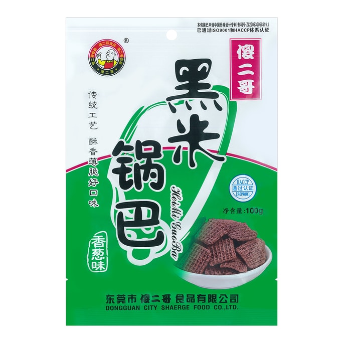 Black Rice Chips Shallot Flavor,3.52 oz