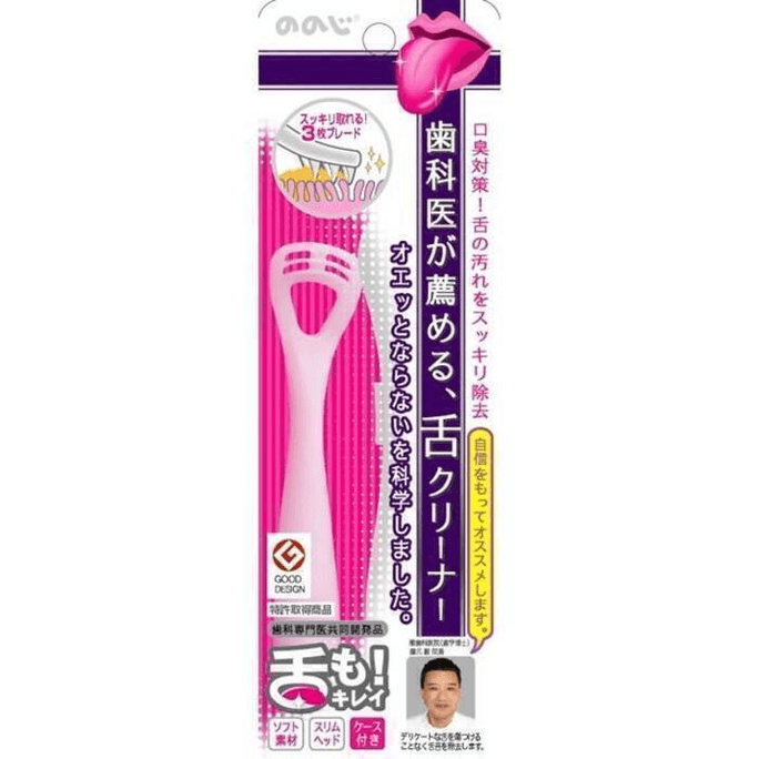 Soft glue 1 piece
