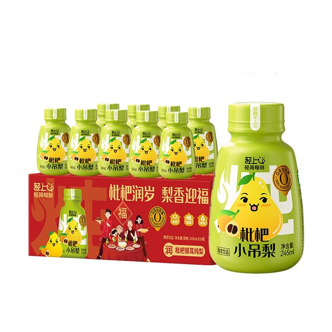 Loquat Tremella and Pear Juice Drink, 8.28 fl oz *10 bottles【0 Sugar 0 Fat Low Calories】