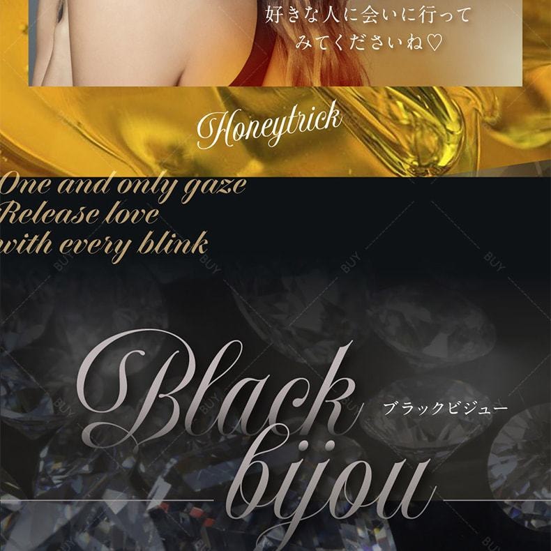 【日本美瞳/日本直郵】 loveil 日拋美瞳 Black Bijou 黑寶石「棕系」10 片裝 度數 750(7.50) 預定3-5天 DIA:15.0mm | BC:8.6mm