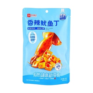 Spicy Squid Cubes, 2.47oz