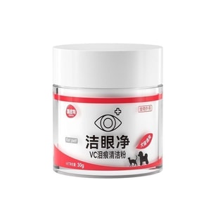VC Tear Stain Cleaner Powder for Eyes Gentle Effective Eye Cleaner for Pets【Plant Extract】Eye Improvement Powder for Cats Dogs Tear Gland Liquid Cleaner Pet Tear Stain Powder 30g