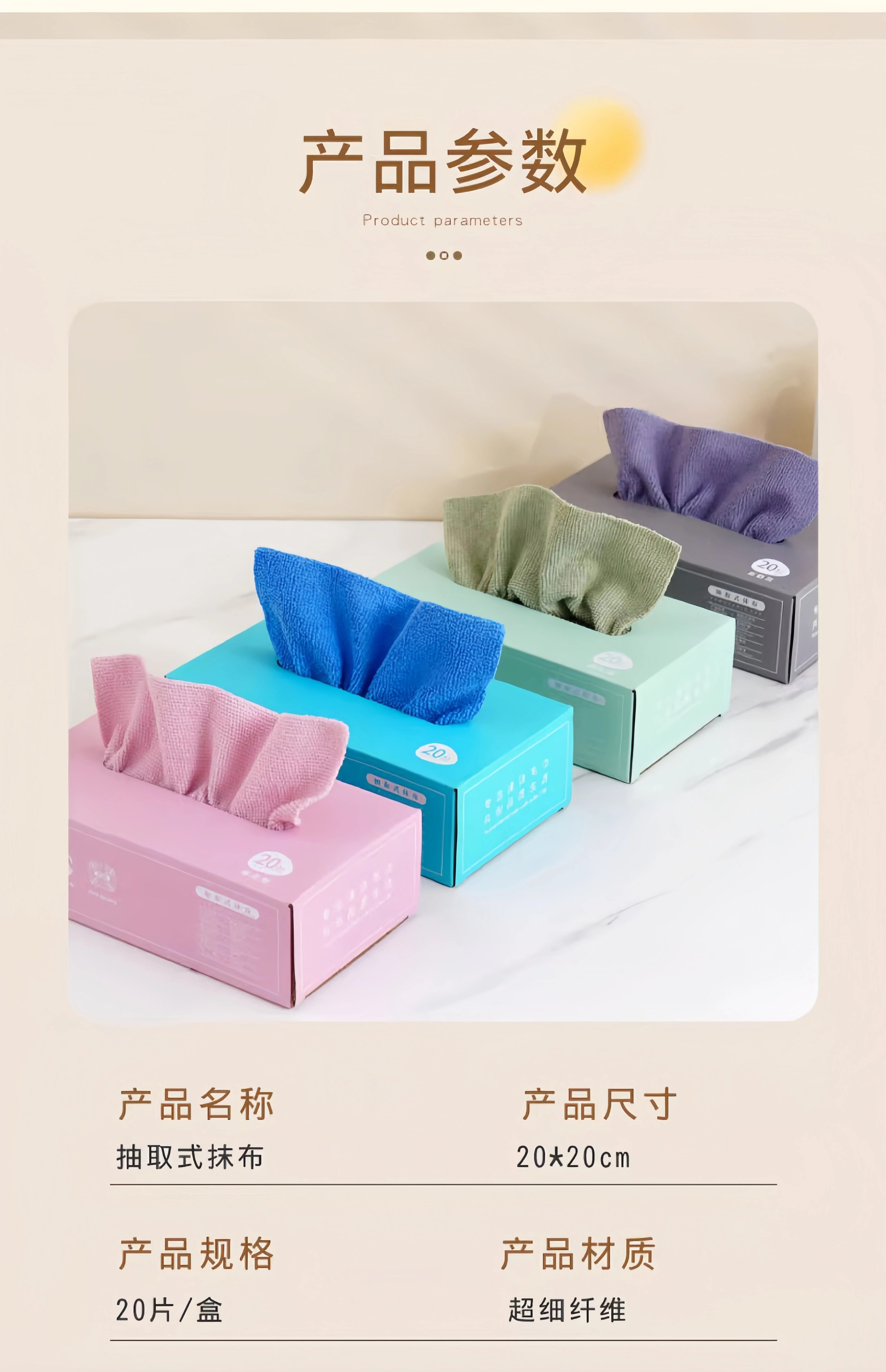 【中国直邮】 俏俏家居 抽取式抹布厨房一次性懒人抹布加厚可水洗洗碗布干湿两用百洁布灰色20片/盒