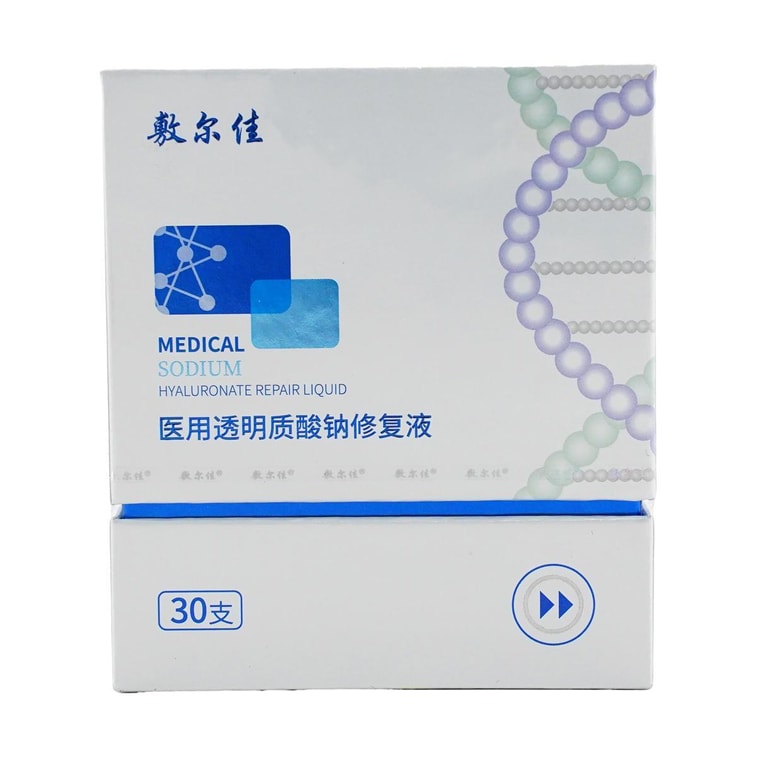 푸얼지아 메디컬 히알루론산나트륨 리페어 리퀴드, 30개입 (0.03fl oz) 5