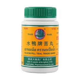 泰国水鸭牌 苦丸 下火清内热 喉咙疼痛 改善便秘 清热解毒 120粒