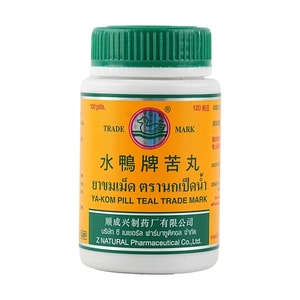 ウォーターティールビターピル 120錠 喉の痛み、発熱、便秘の緩和