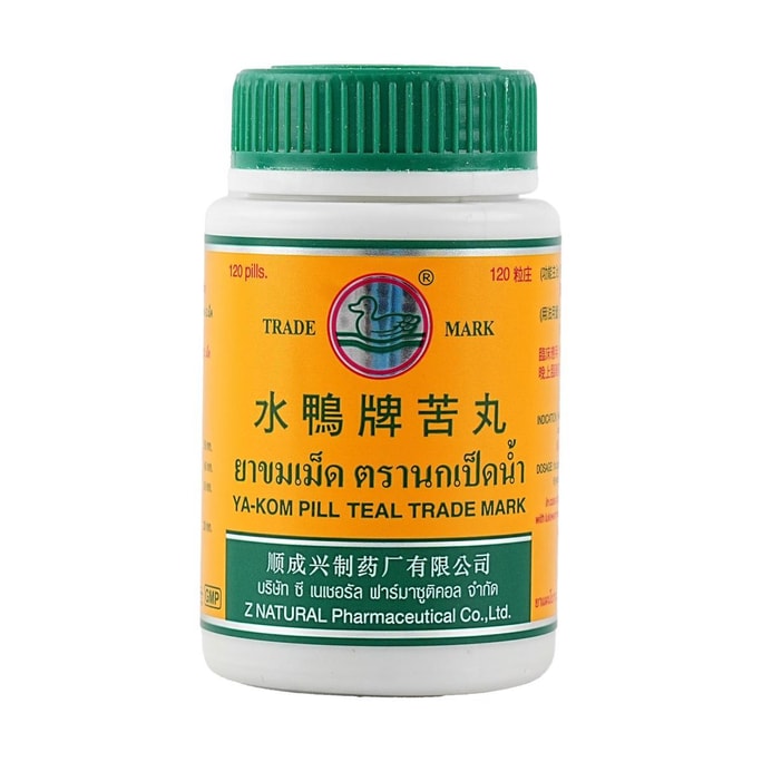泰國水鴨牌 苦丸 下火清內熱 喉嚨疼痛 改善便秘 清熱解毒 120粒