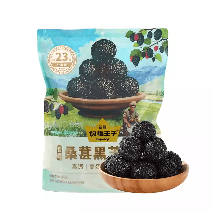 Prince of  Black Sesame Balls with Xinjiang Mulberry Honey Soft Cake Snack for Pregnant Women 208g*1 Bag