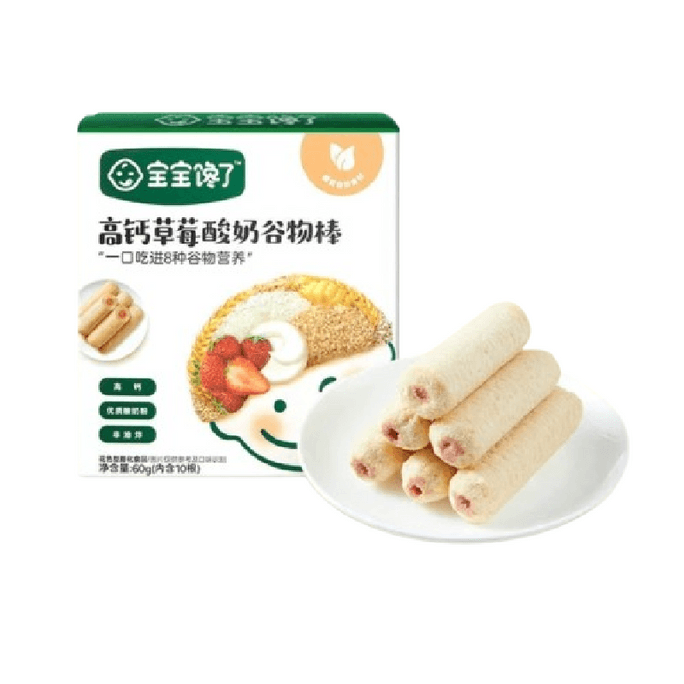 High-calcium strawberry yogurt cereal bar children's snack 60g per box
