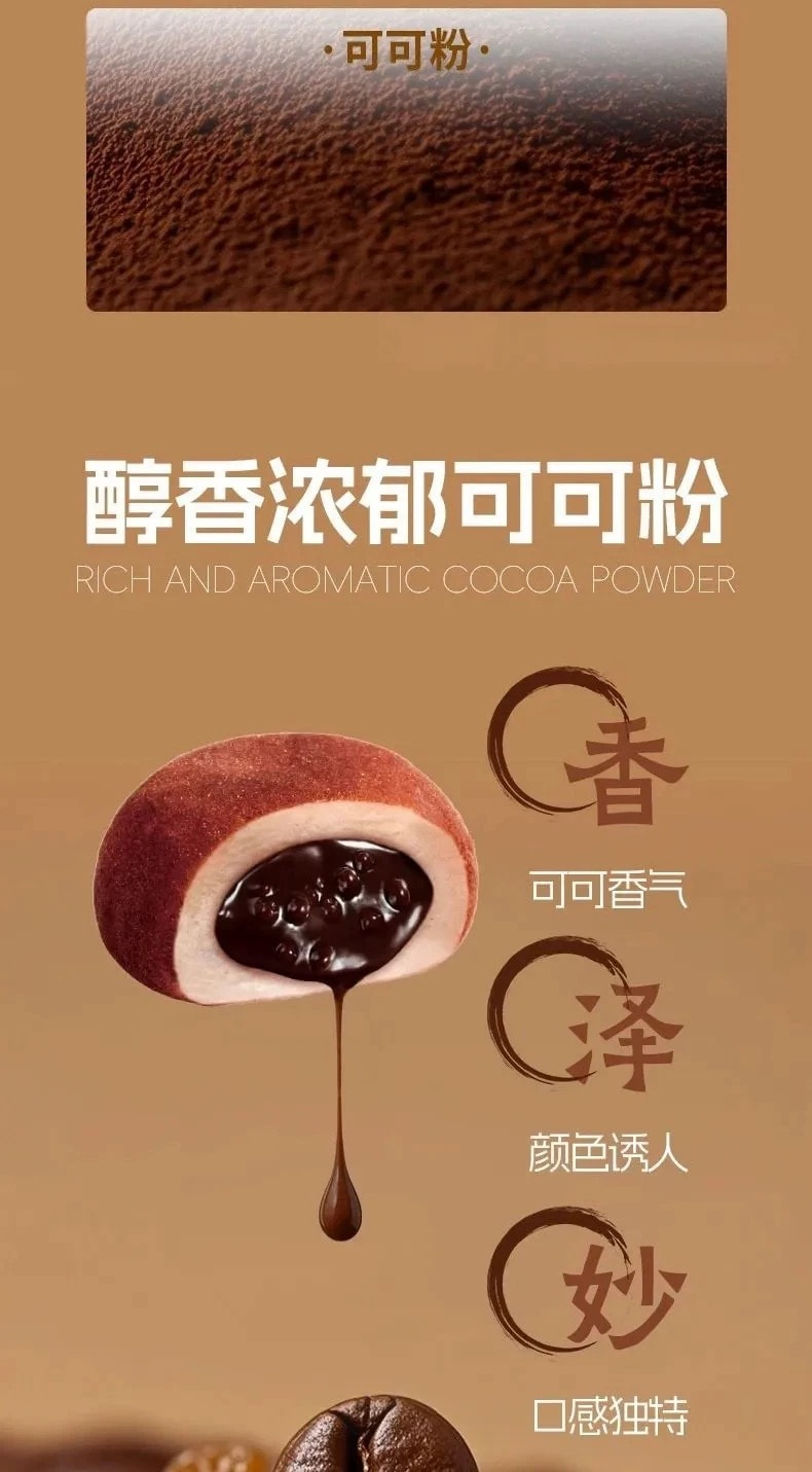 Chocolate Fresh Chocolate Daifuku 155g