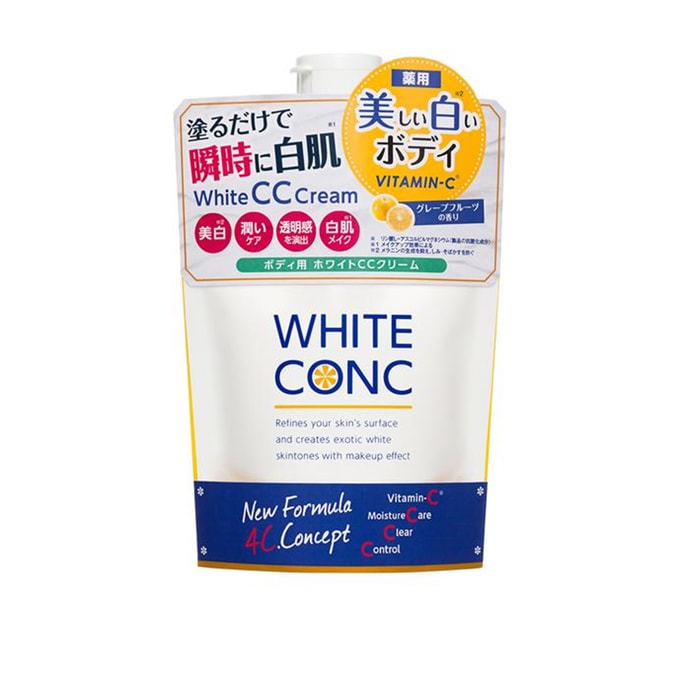 Whitening Body Cream – Vitamin C Brightening Lotion 200g