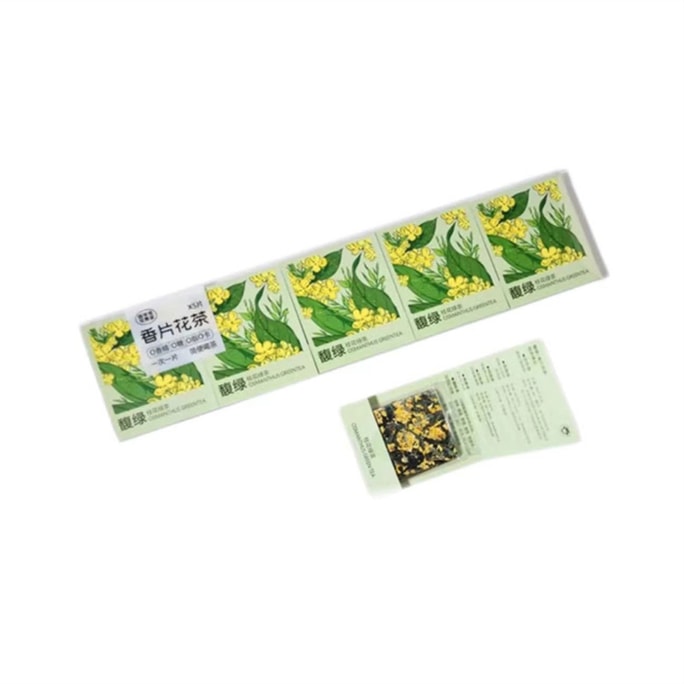 【中国直邮】咩字号 香片花茶茉莉花茶桂花乌龙茶 红茶白茶 5片装-桂花绿茶丨*预计到达时间3-4周