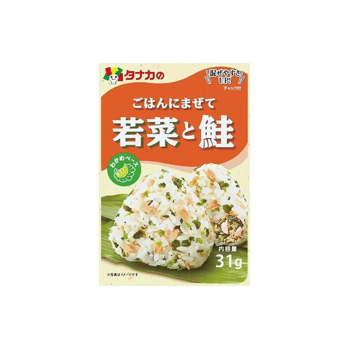 Tanaka Herbs and Salmon Furikake Rice Seasoning 31 g