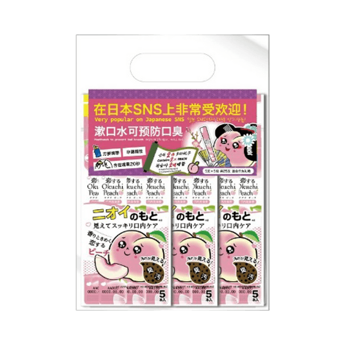 ビタットジャパン BITATTO ポータブル ピーチ風味 リフレッシュマウスウォッシュ (11ml x 25)