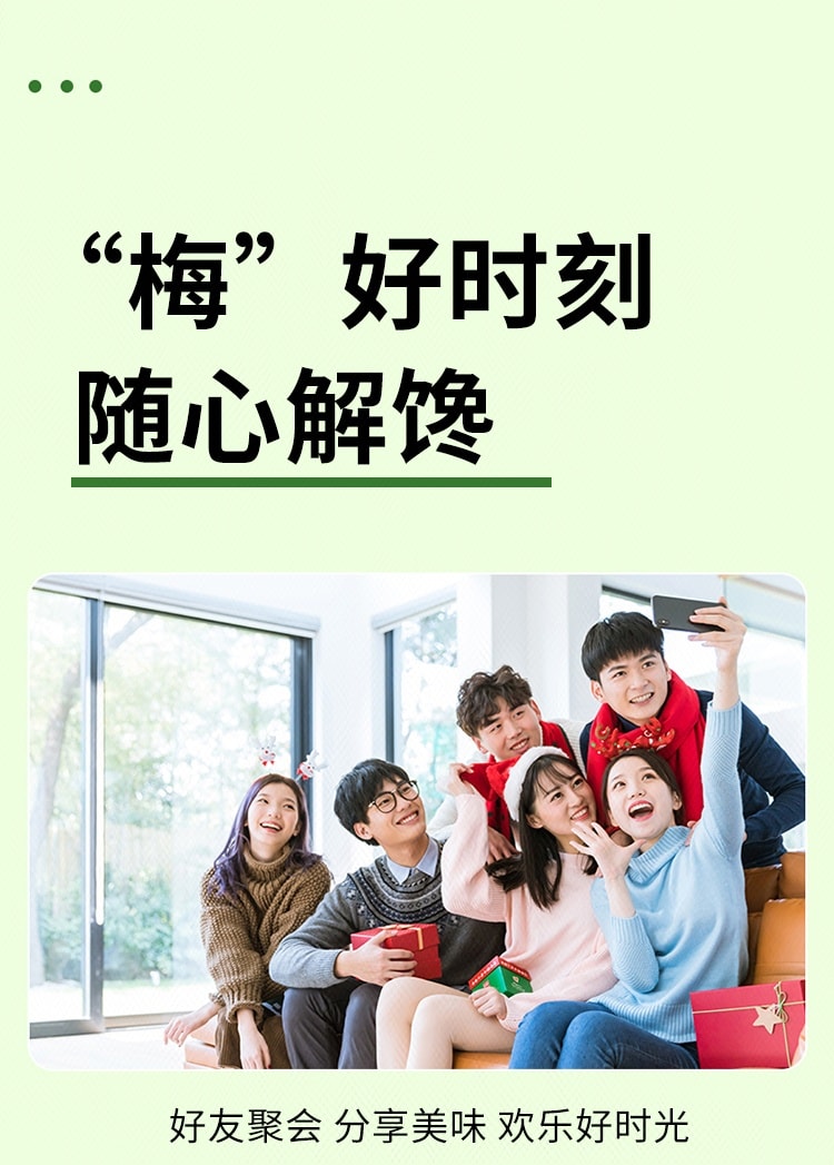 【中國直郵】 泰國 MAG MAG 蜜餞話梅干 40g
