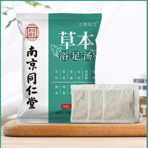 Wormwood Foot Soak Expel Dampness And Cold To Help You Sleep 30 Bags