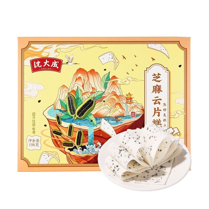 沈大成 芝麻雲片糕 傳統米糕 198g【上海特產】【老式點心】【春節年貨必買】