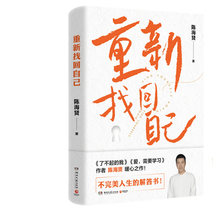 【中國直郵】I READING愛閱讀 重新找回自己