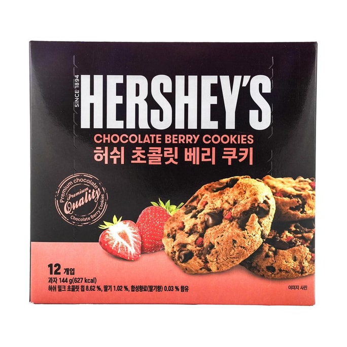 韩国HERSHEY'S好时 巧克力莓果饼干 144g