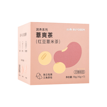 北鼎润养茶系列 红豆薏米茶 盒装 7袋 70g