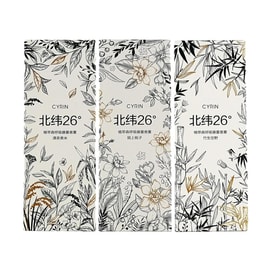 西蘭 北緯26°系列 森呼吸藤蔓香薰 國家地理官方天然優選無火香氛 竹生空野 150ml