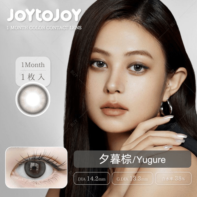 [일본 컬러 콘택트렌즈/일본 다이렉트 메일] Joytojoy 월간 일회용 컬러 콘택트렌즈 Yugure Yugure 브라운 "그레이" 1개 팩 처방전 0 (0) 예약 주문 3-5일 DIA: 14.2mm | BC: 8.6mm