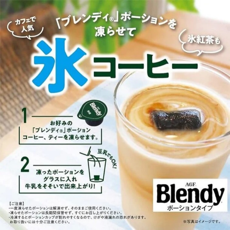 AGF ブレンディ 低糖エスプレッソリキッド（日本）108g（18g×6） 3